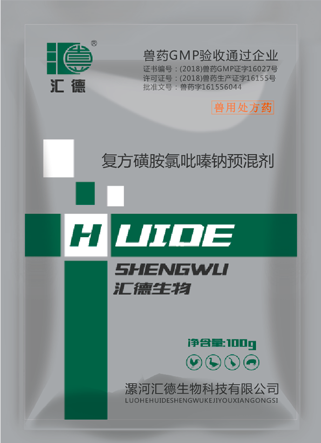 小逼逼网复方磺胺氯吡嗪钠预混剂